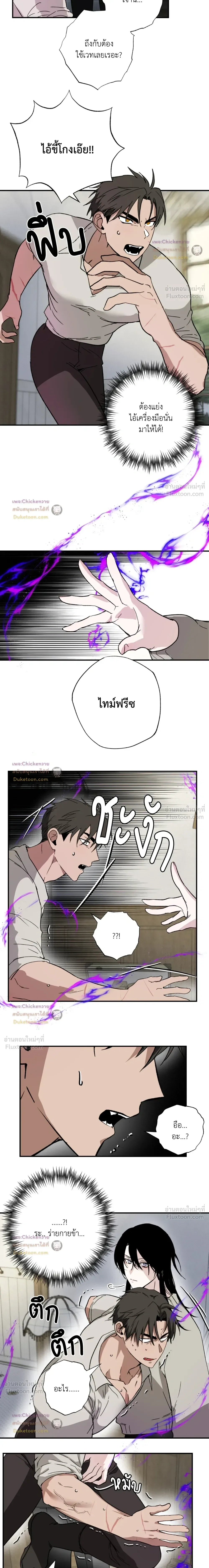ภาพที่ 3