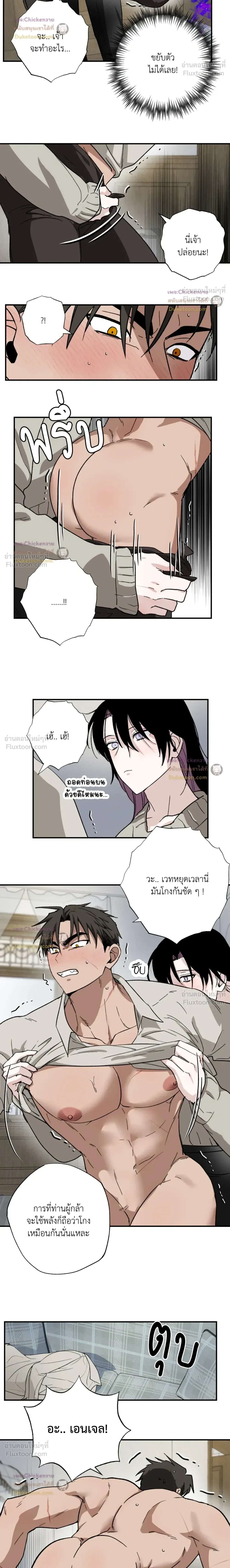 ภาพที่ 4