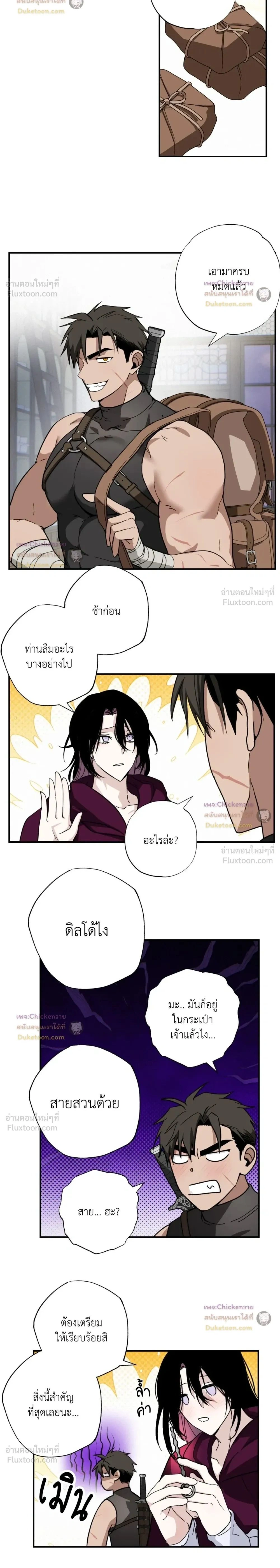 ภาพที่ 2
