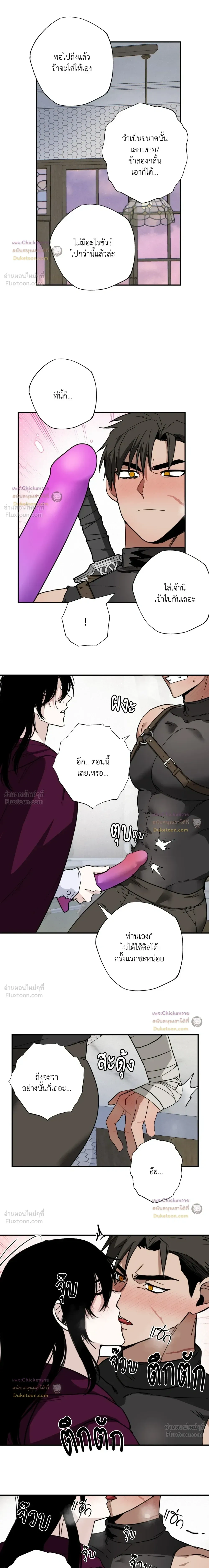 ภาพที่ 3