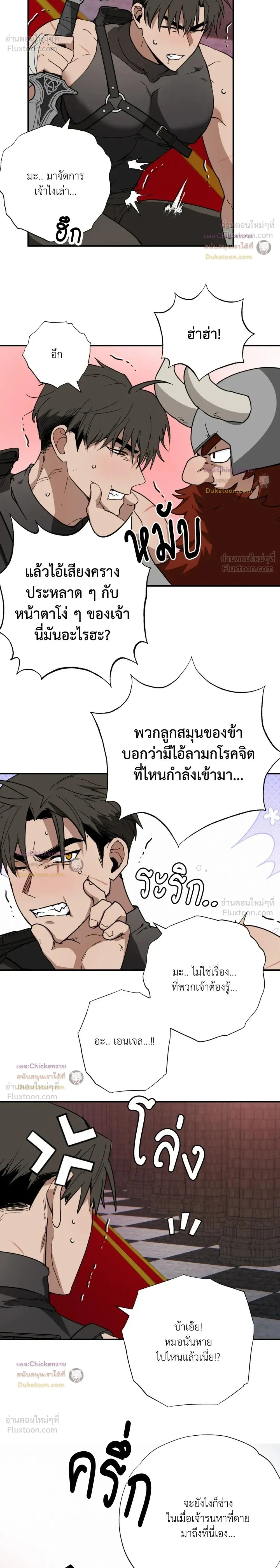 ภาพที่ 2