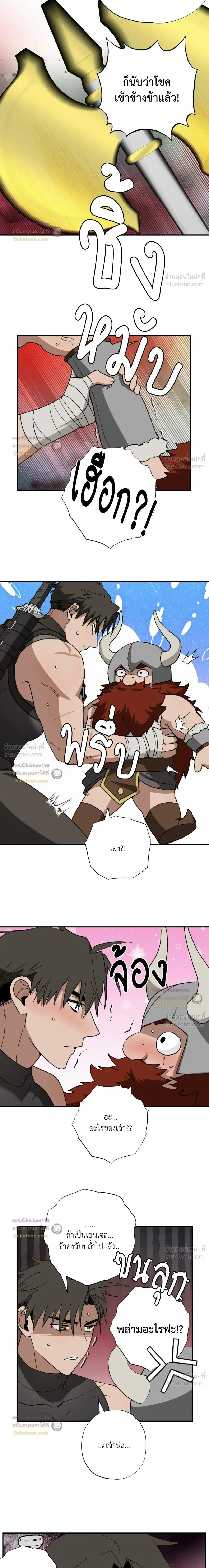 ภาพที่ 3