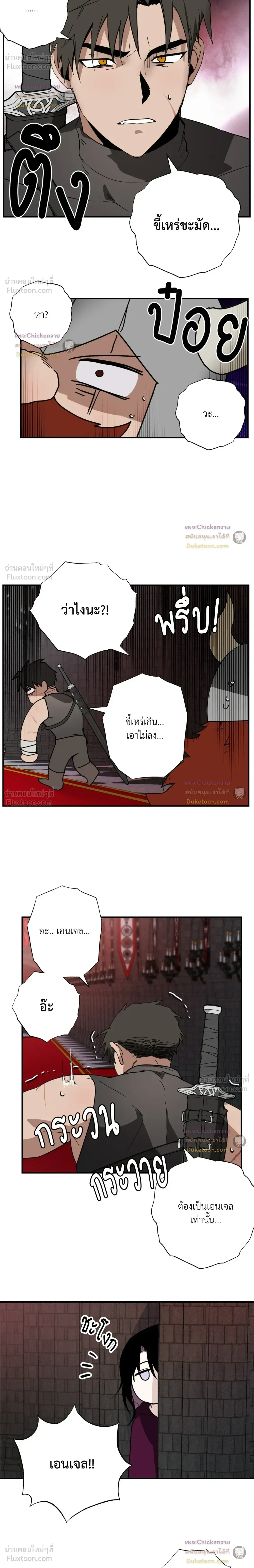 ภาพที่ 4