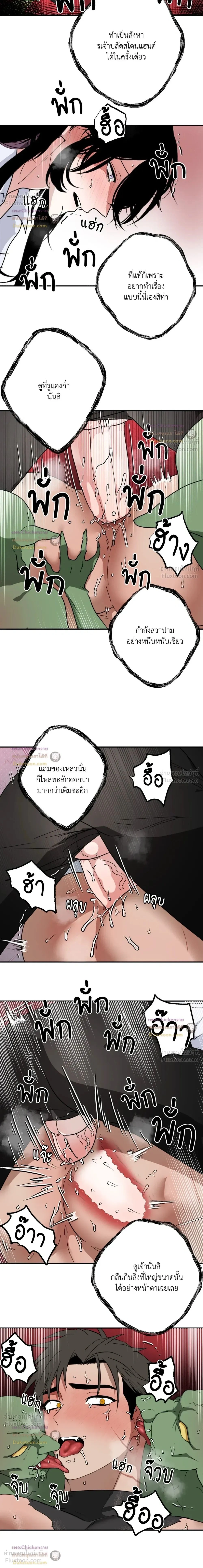 ภาพที่ 2