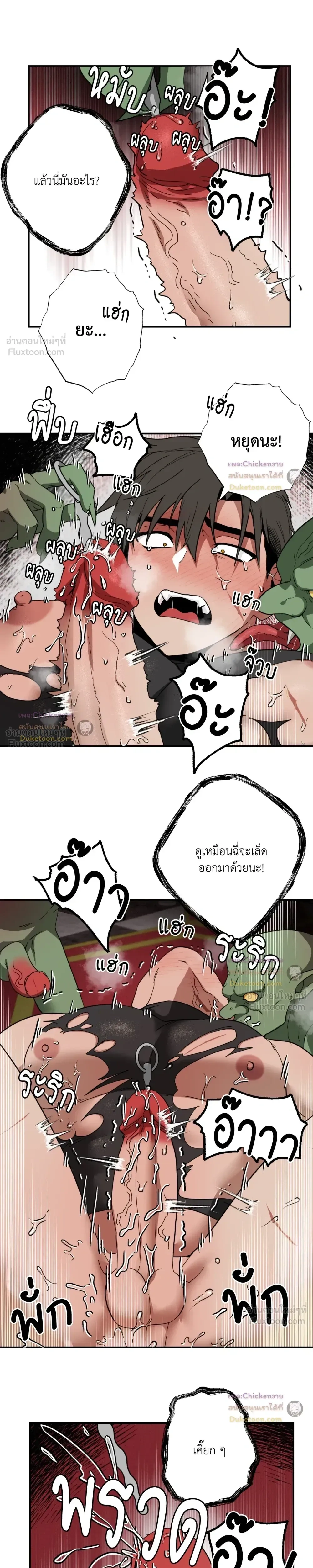 ภาพที่ 3