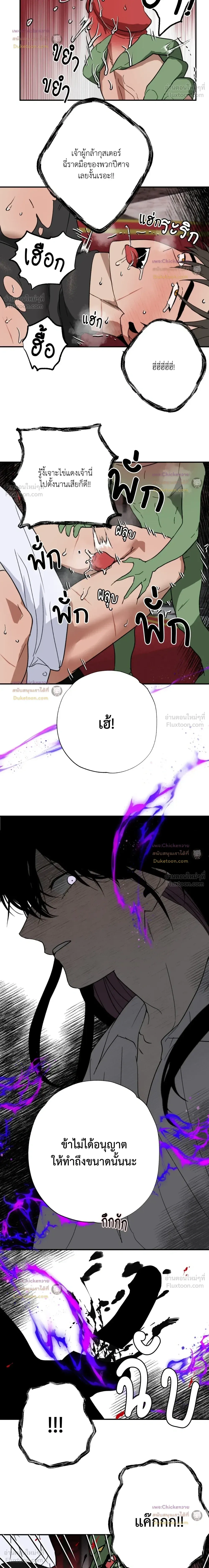 ภาพที่ 4