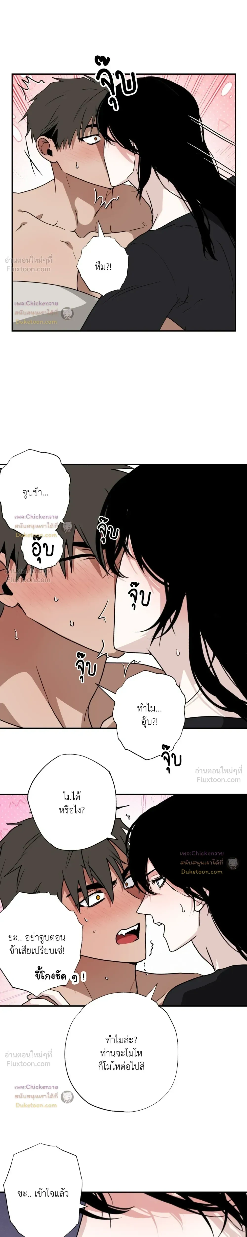 ภาพที่ 3