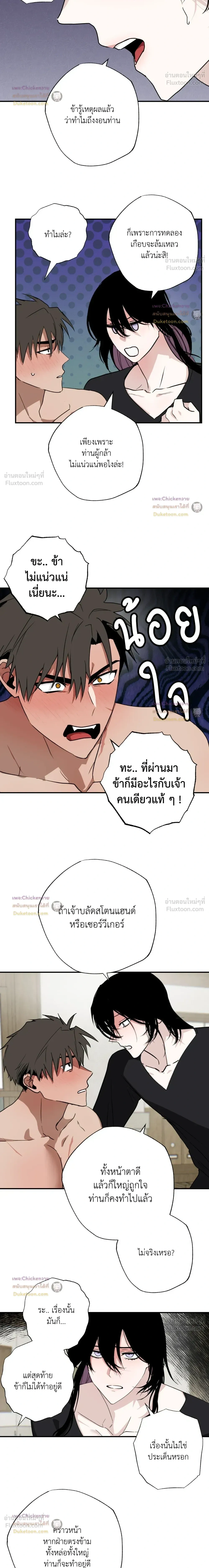 ภาพที่ 4