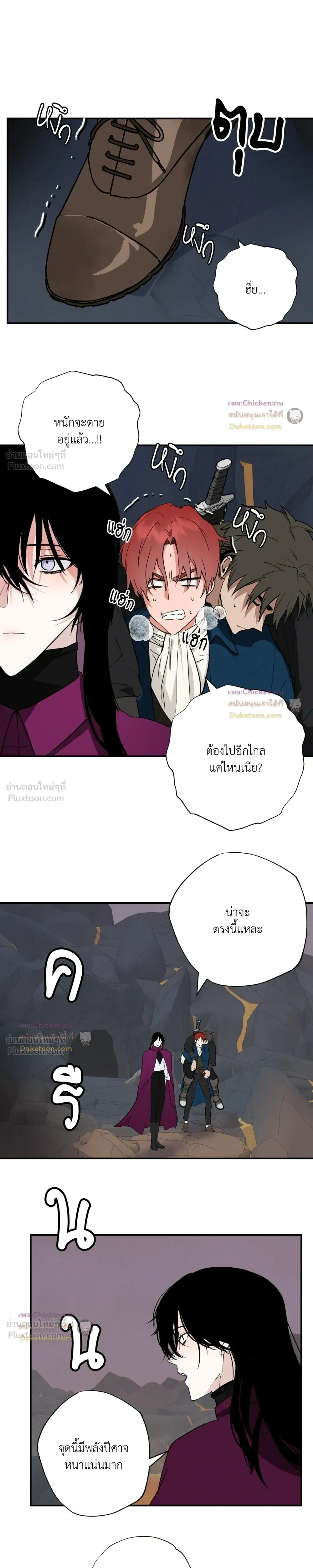 ภาพที่ 3