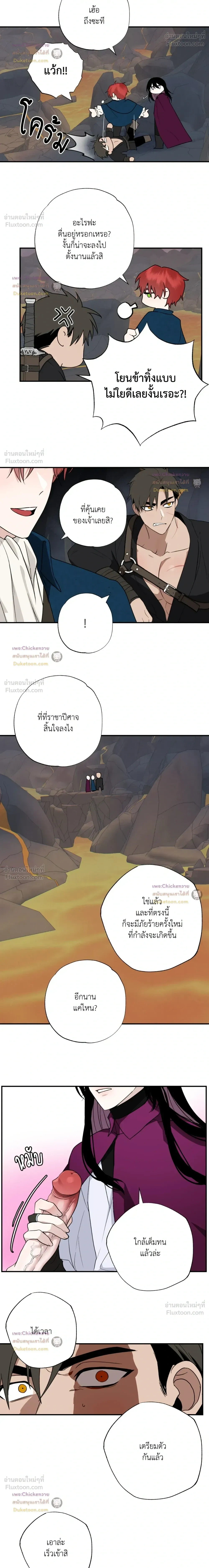 ภาพที่ 4