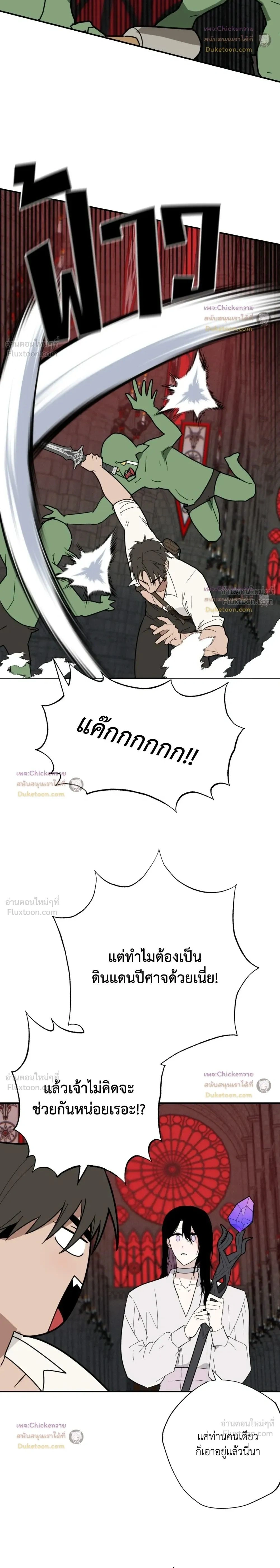 ภาพที่ 2