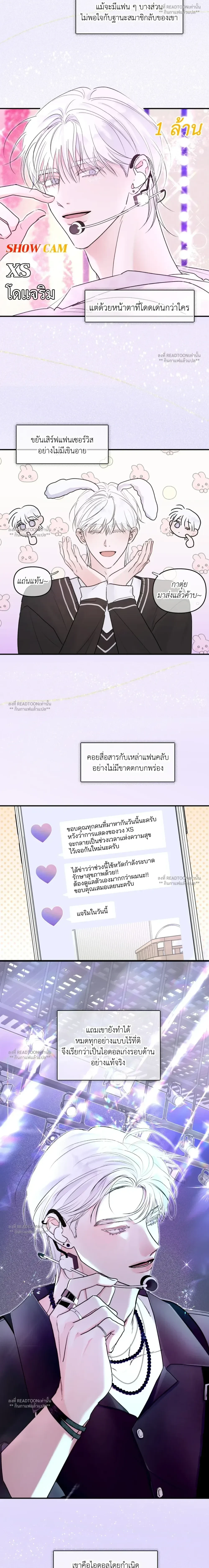 ภาพที่ 2