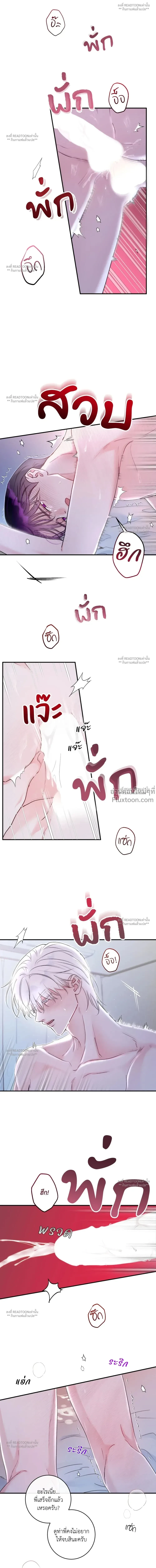 ภาพที่ 2