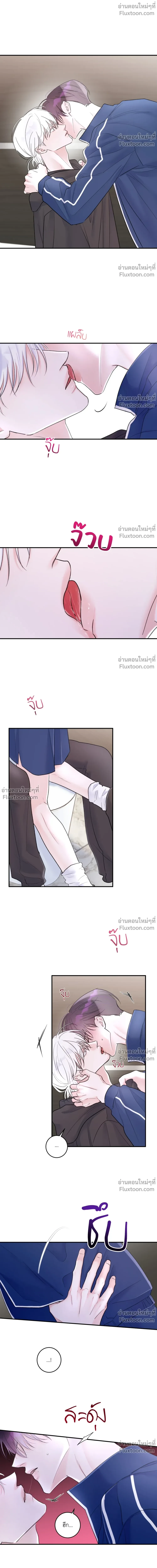 ภาพที่ 2