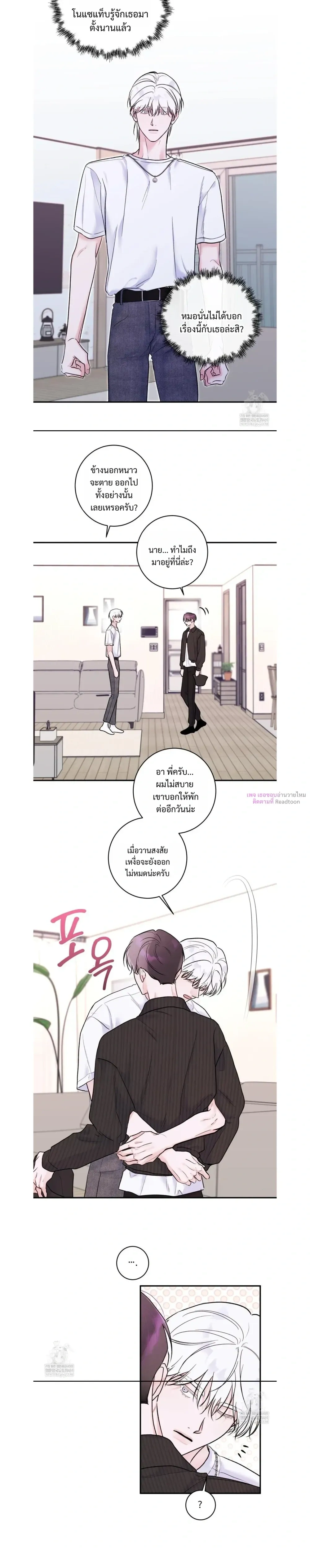 ภาพที่ 4