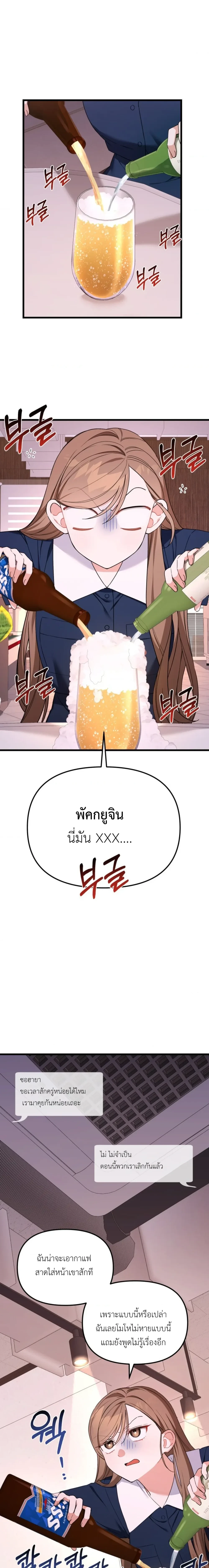 ภาพที่ 1