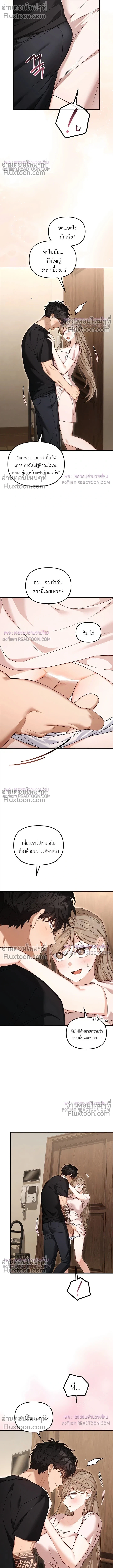 ภาพที่ 4