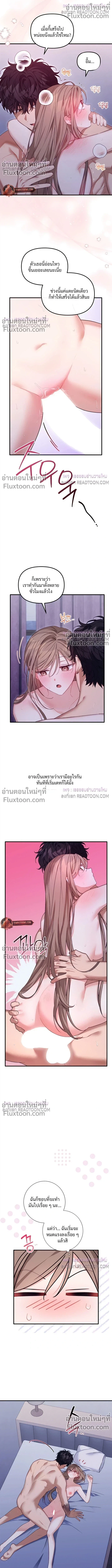ภาพที่ 4
