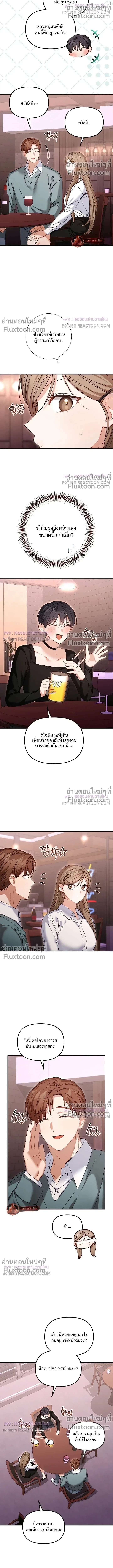 ภาพที่ 4