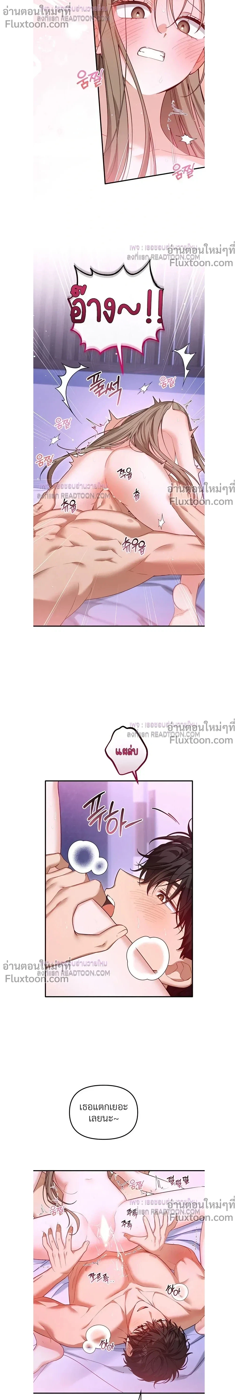 ภาพที่ 3