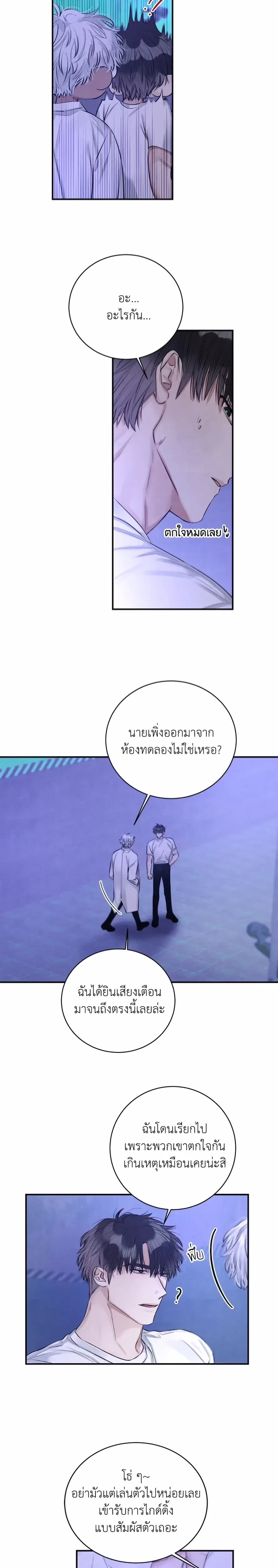ภาพที่ 3