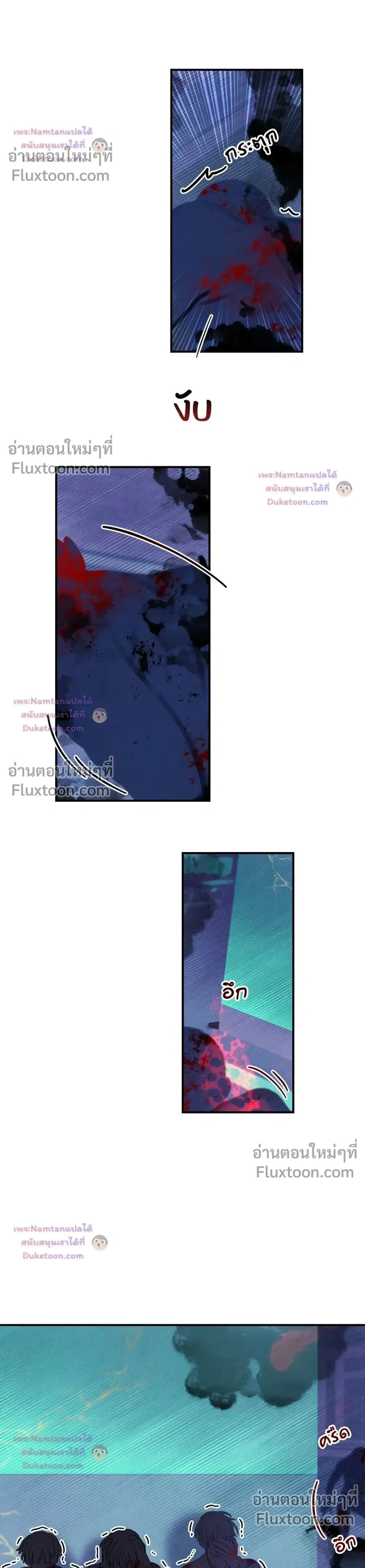 ภาพที่ 2