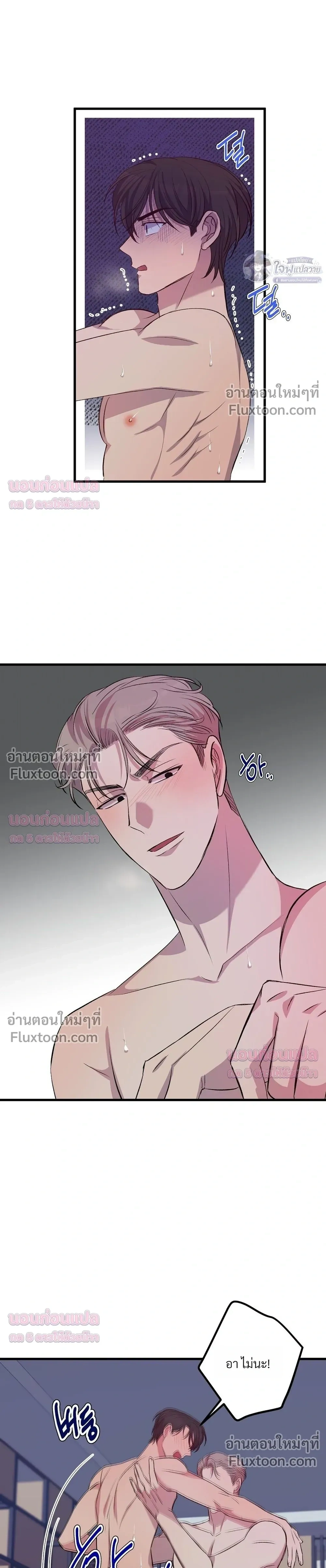 ภาพที่ 3