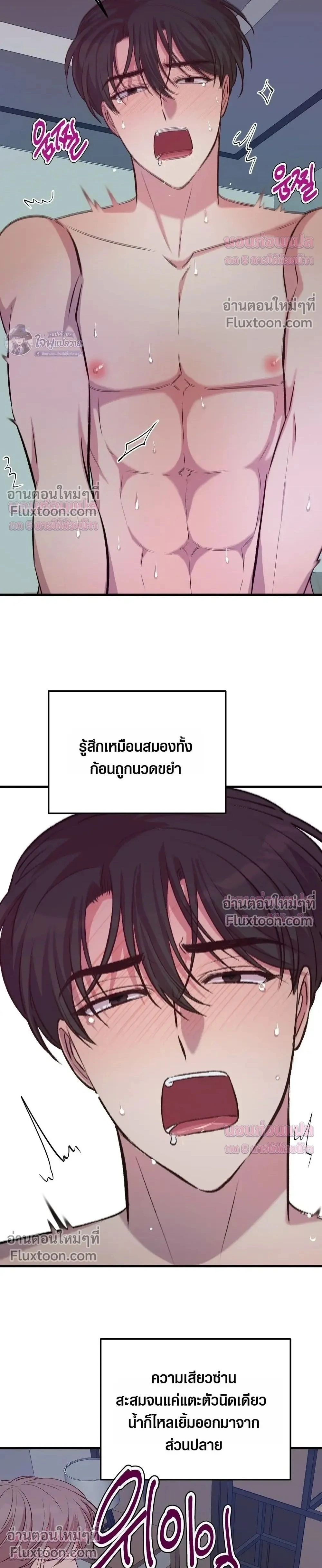 ภาพที่ 2
