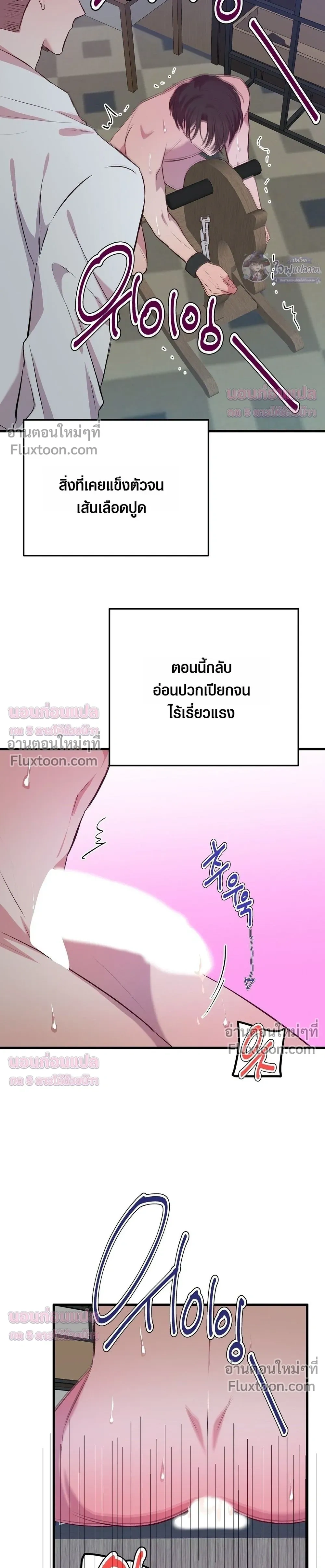 ภาพที่ 3