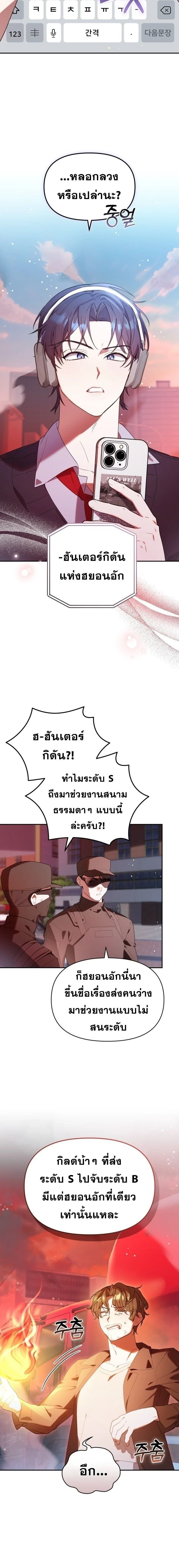 ภาพที่ 4