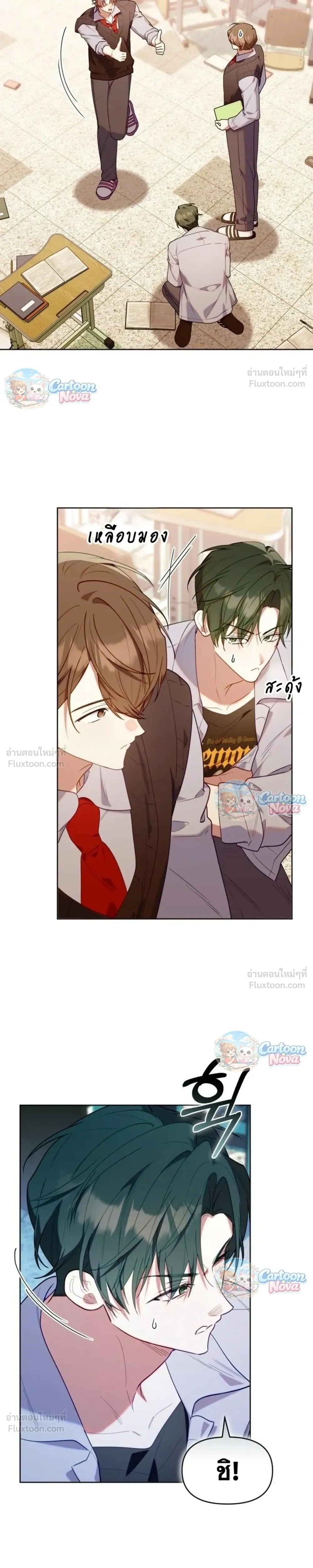 ภาพที่ 4