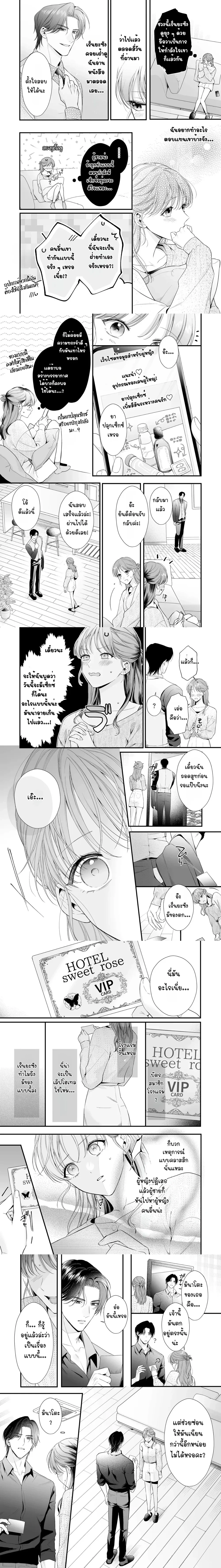 ภาพที่ 3