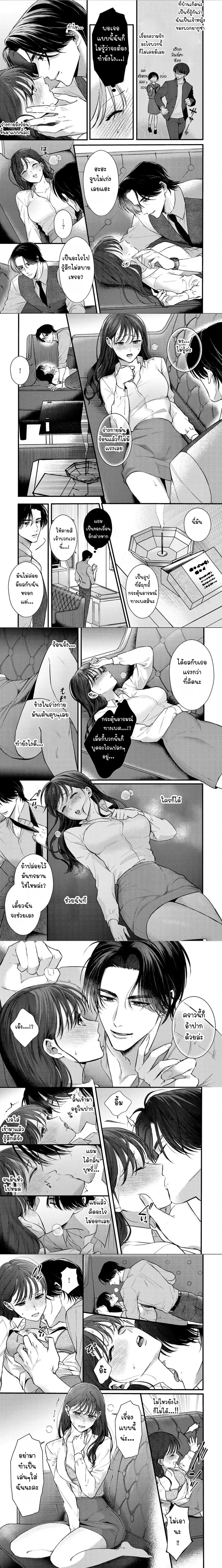 ภาพที่ 2