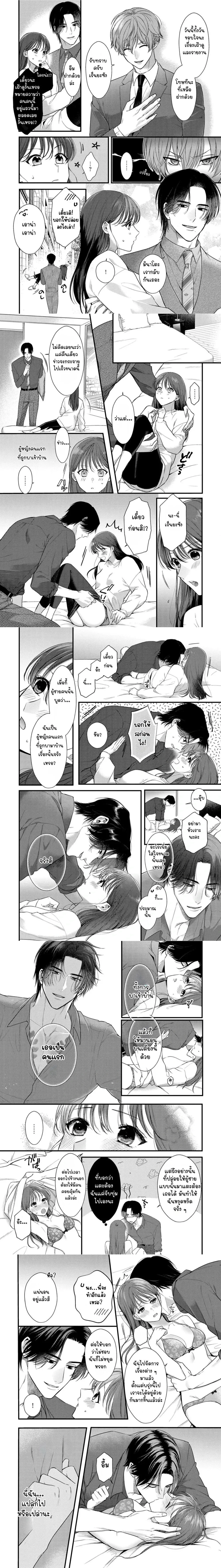 ภาพที่ 2