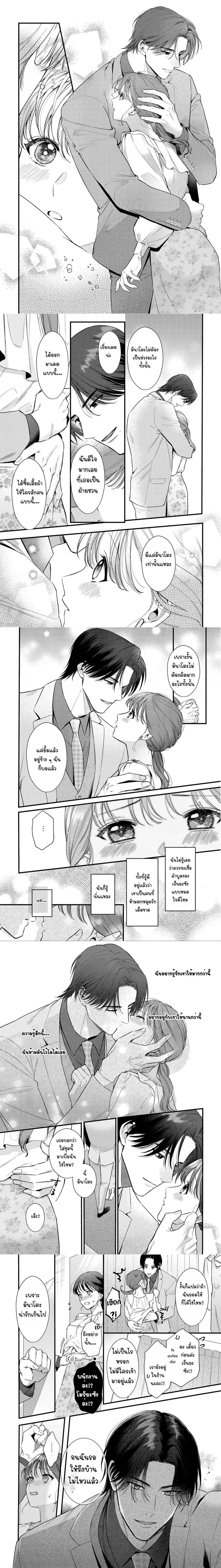 ภาพที่ 2