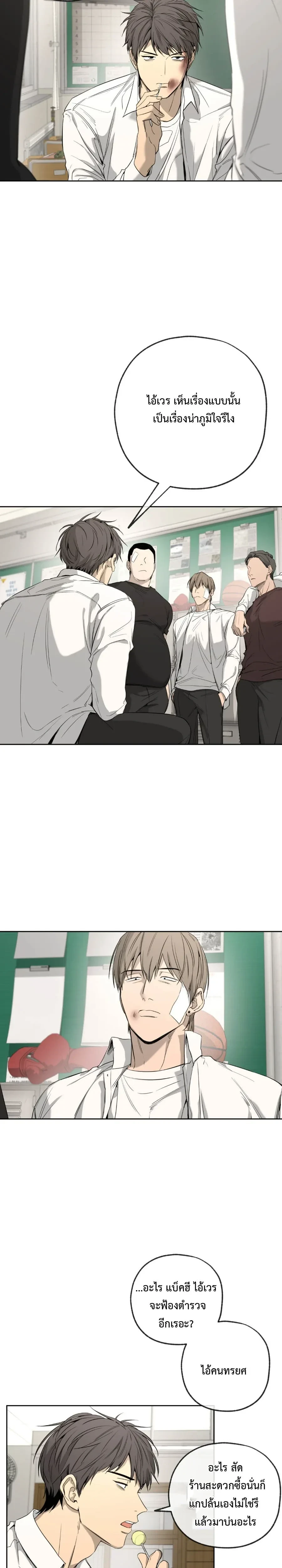 ภาพที่ 2