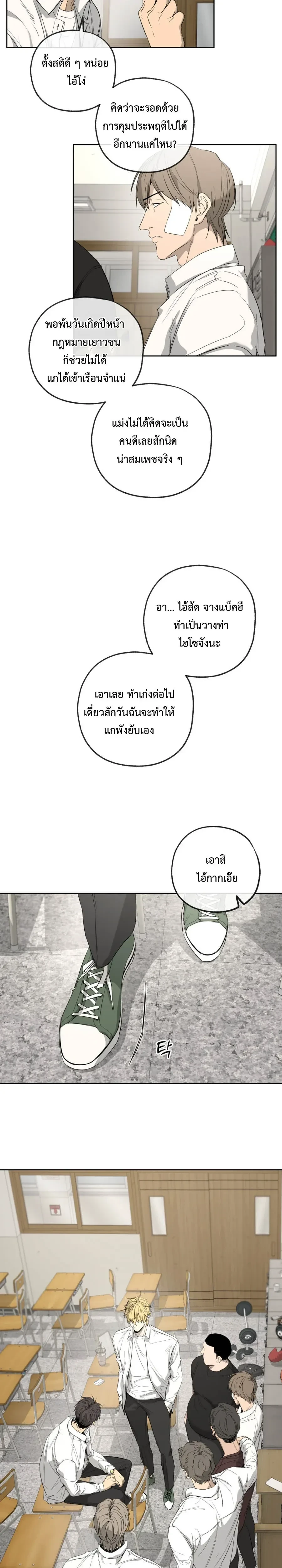 ภาพที่ 3