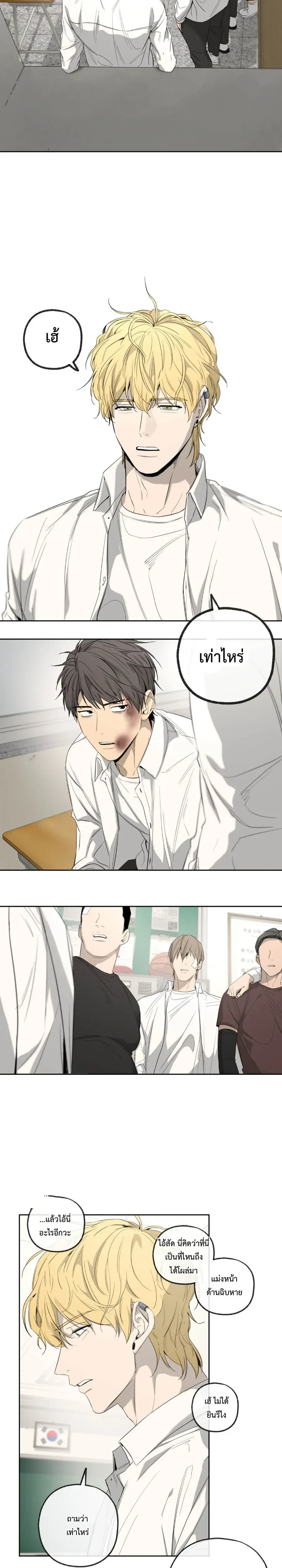 ภาพที่ 4