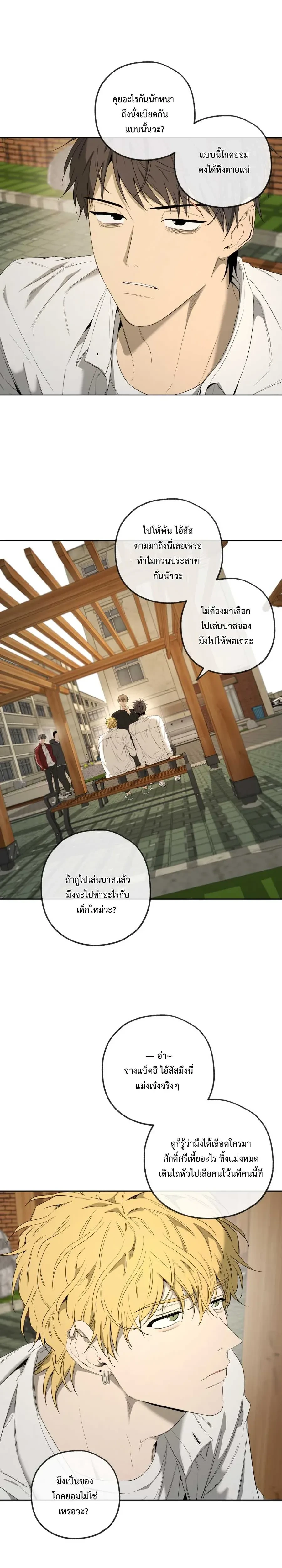ภาพที่ 2
