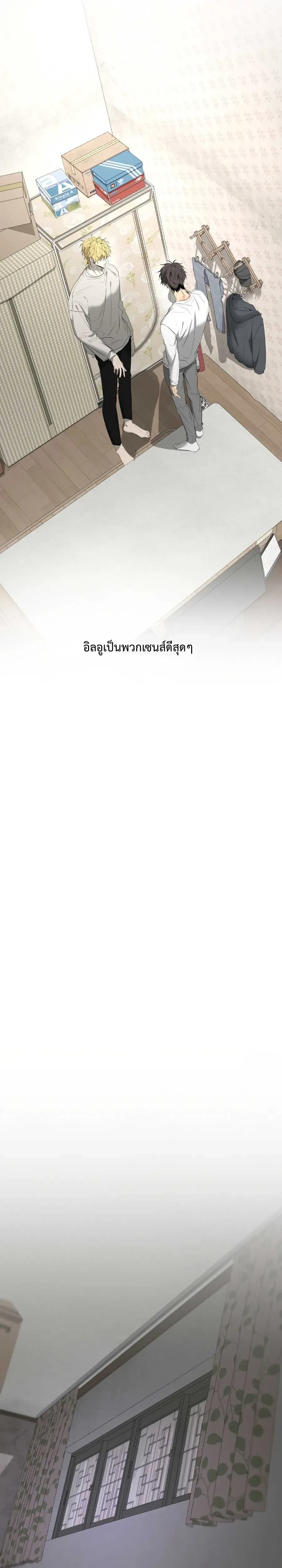ภาพที่ 2
