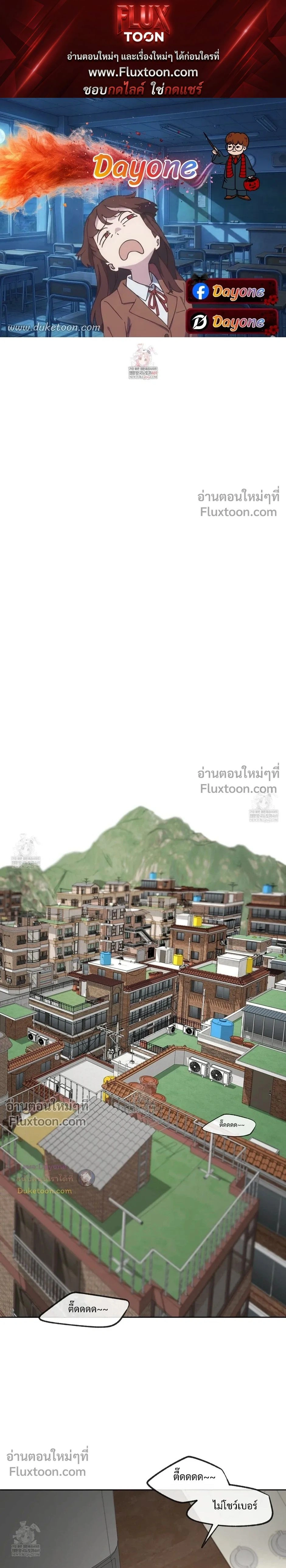 ภาพที่ 1