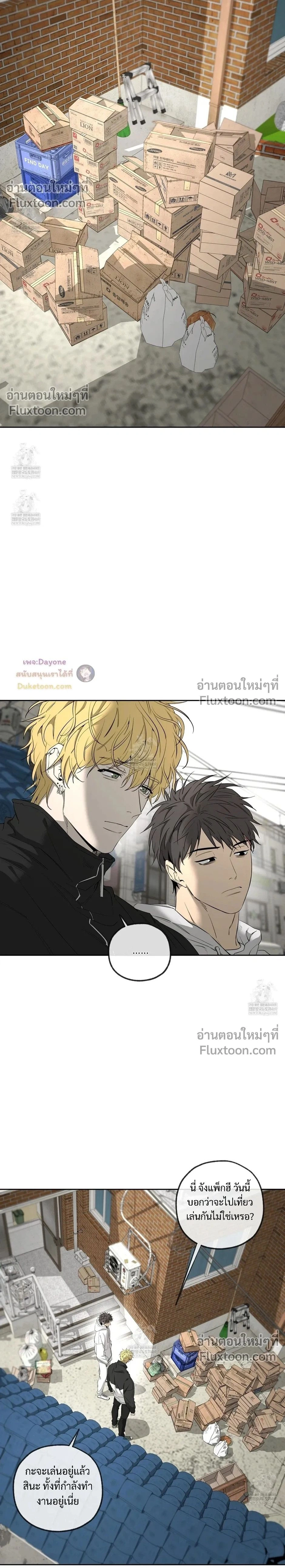 ภาพที่ 2