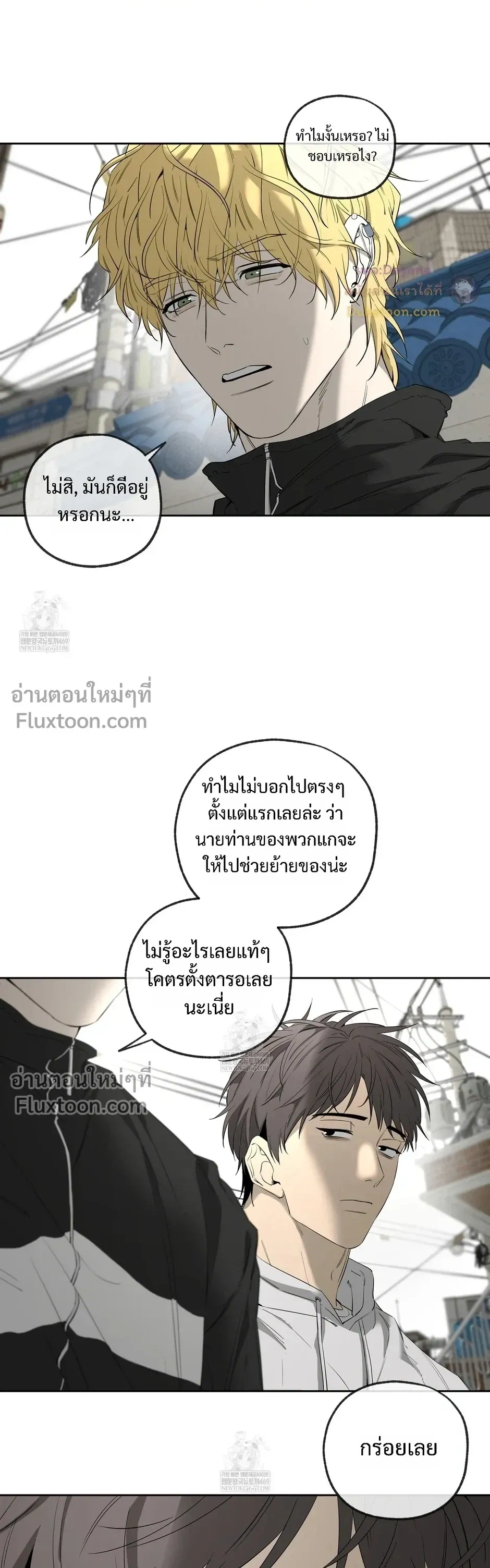 ภาพที่ 3