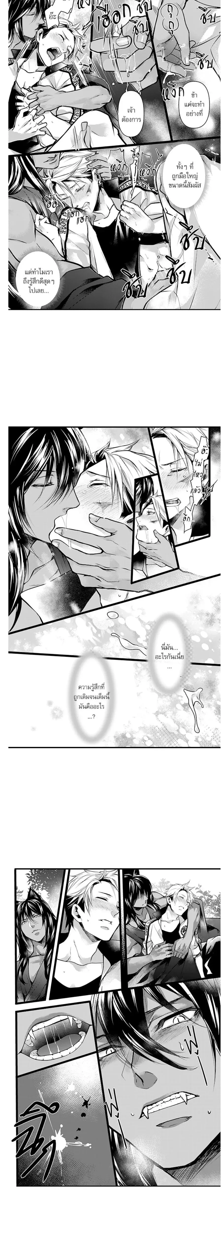 ภาพที่ 4