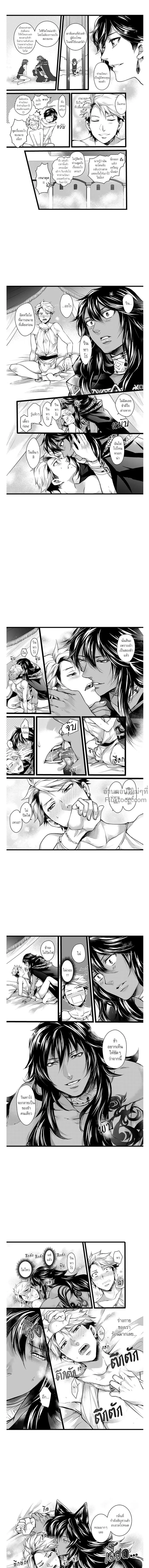 ภาพที่ 4