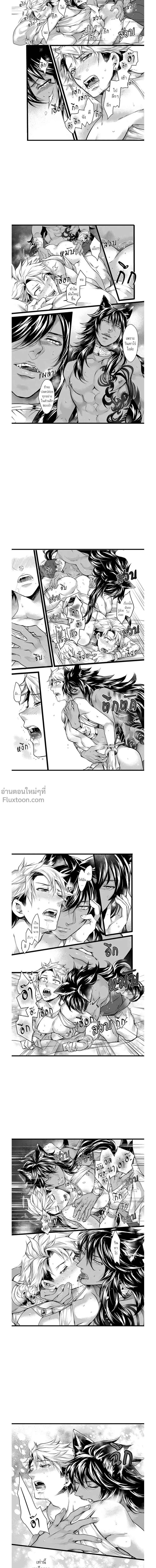 ภาพที่ 3