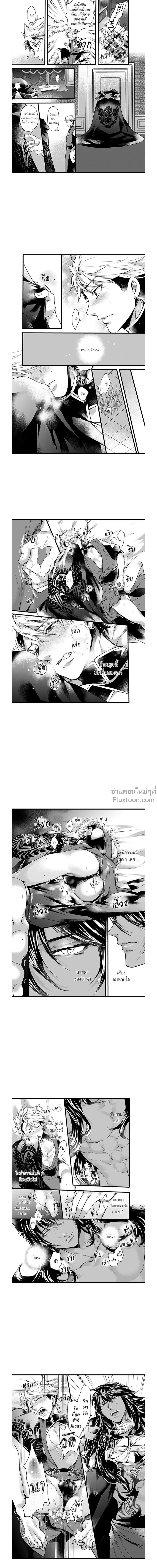 ภาพที่ 3