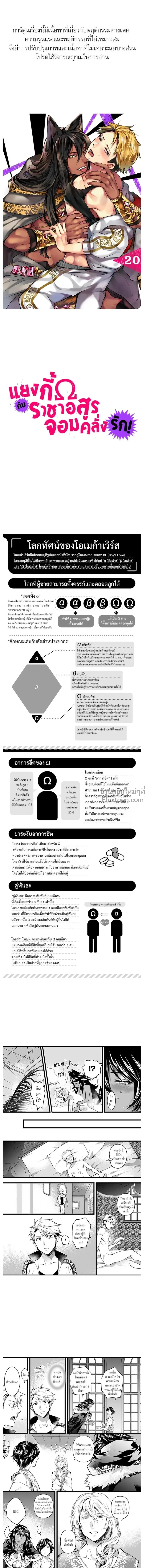 ภาพที่ 2