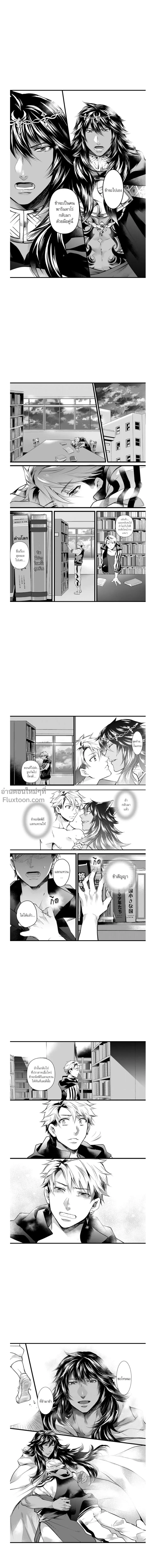 ภาพที่ 3