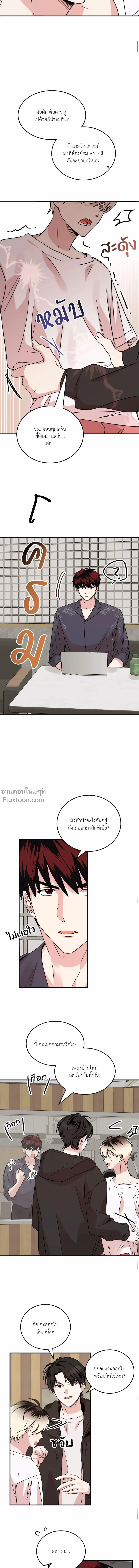ภาพที่ 4